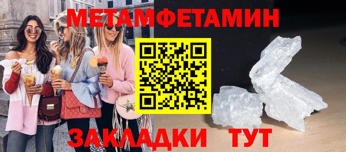 Туймазы  АМФЕТАМИН  Вход с VPN  АМФЕТАМИН Premium 