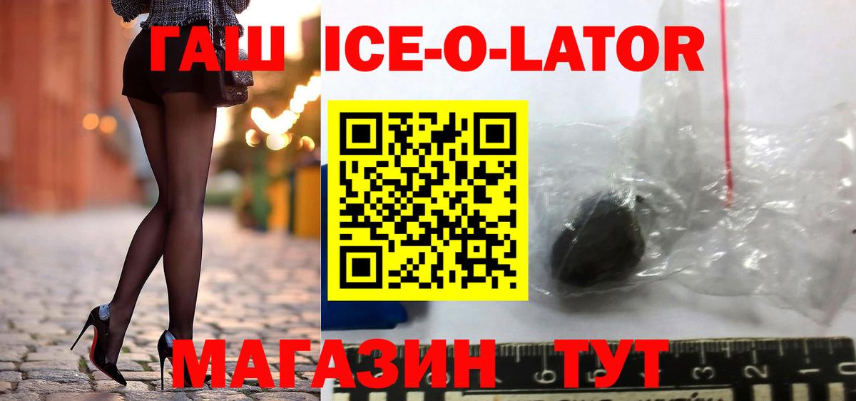 Гашиш хэш Туймазы