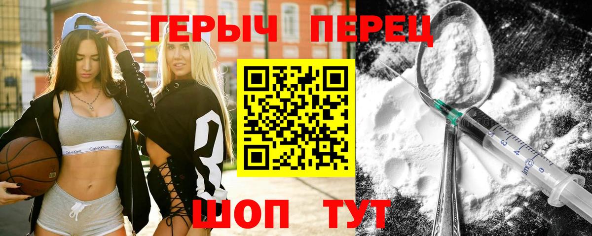 Героин  Вход с VPN  Туймазы  ГЕРОИН VHQ 