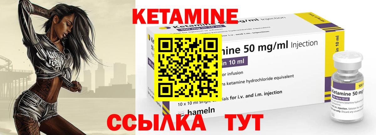 мега tor  Кетамин VHQ  Вход с VPN  Туймазы 