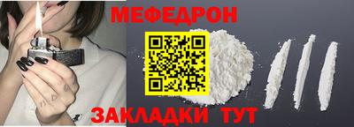 COCAINE Краснознаменск
