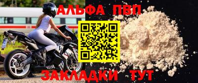 COCAINE Краснознаменск