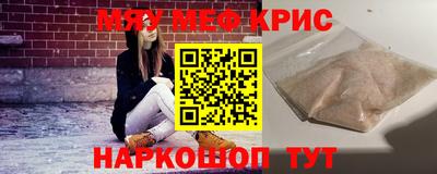 таблы Краснодар