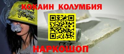 COCAINE Краснознаменск