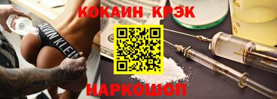 таблы Краснодар