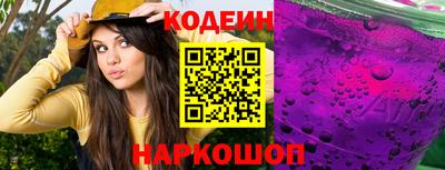 COCAINE Краснознаменск