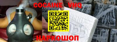 таблы Краснодар