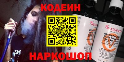 гидропоника Краснокаменск