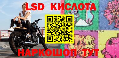 таблы Краснодар