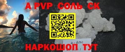 COCAINE Краснознаменск