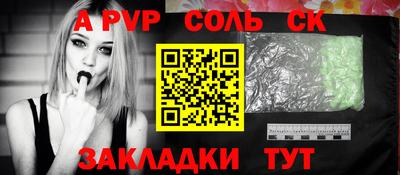гидропоника Краснокаменск