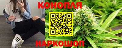 гидропоника Краснокаменск