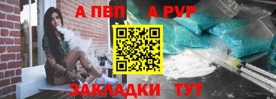 гидропоника Краснокаменск