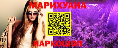 гидропоника Краснокаменск