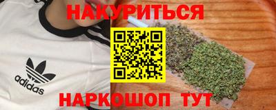 гидропоника Краснокаменск