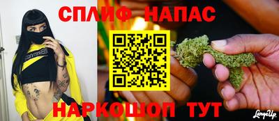 таблы Краснодар