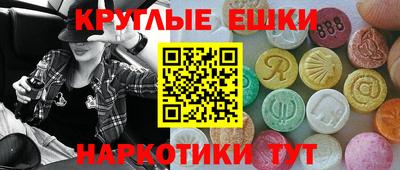таблы Краснодар
