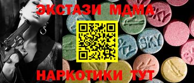 таблы Краснодар
