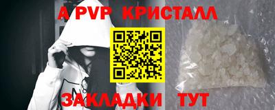 гидропоника Краснокаменск