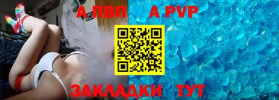 таблы Краснодар