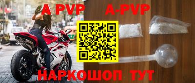 гидропоника Краснокаменск