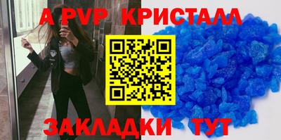COCAINE Краснознаменск