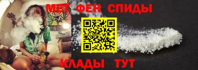 таблы Краснодар