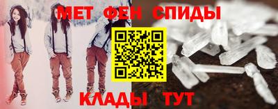 таблы Краснодар