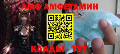 COCAINE Краснознаменск