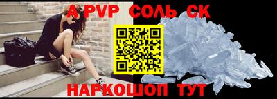 гидропоника Краснокаменск