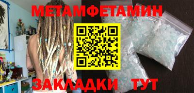 гидропоника Краснокаменск