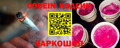 таблы Краснодар