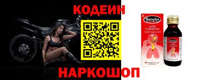 таблы Краснодар