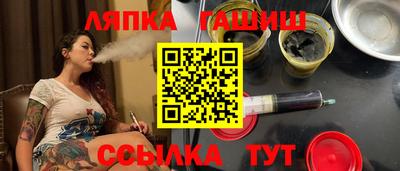гидропоника Краснокаменск