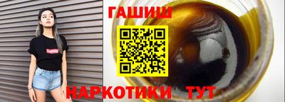 таблы Краснодар
