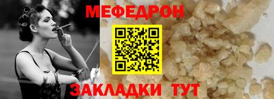 COCAINE Краснознаменск