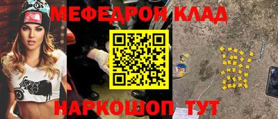 COCAINE Краснознаменск