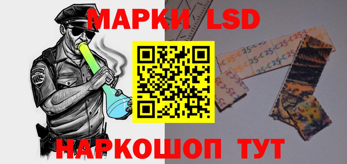 Туймазы  LSD-25 экстази ecstasy  Вход с VPN 