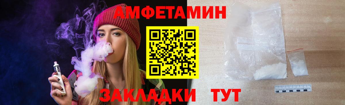 Первитин мет Туймазы