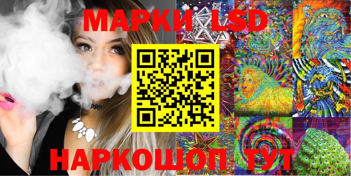 Туймазы  Марки NBOMe  Марки 25I-NBOMe 1500мкг  Вход с VPN  Марки 25I-NBOMe 1500мкг 