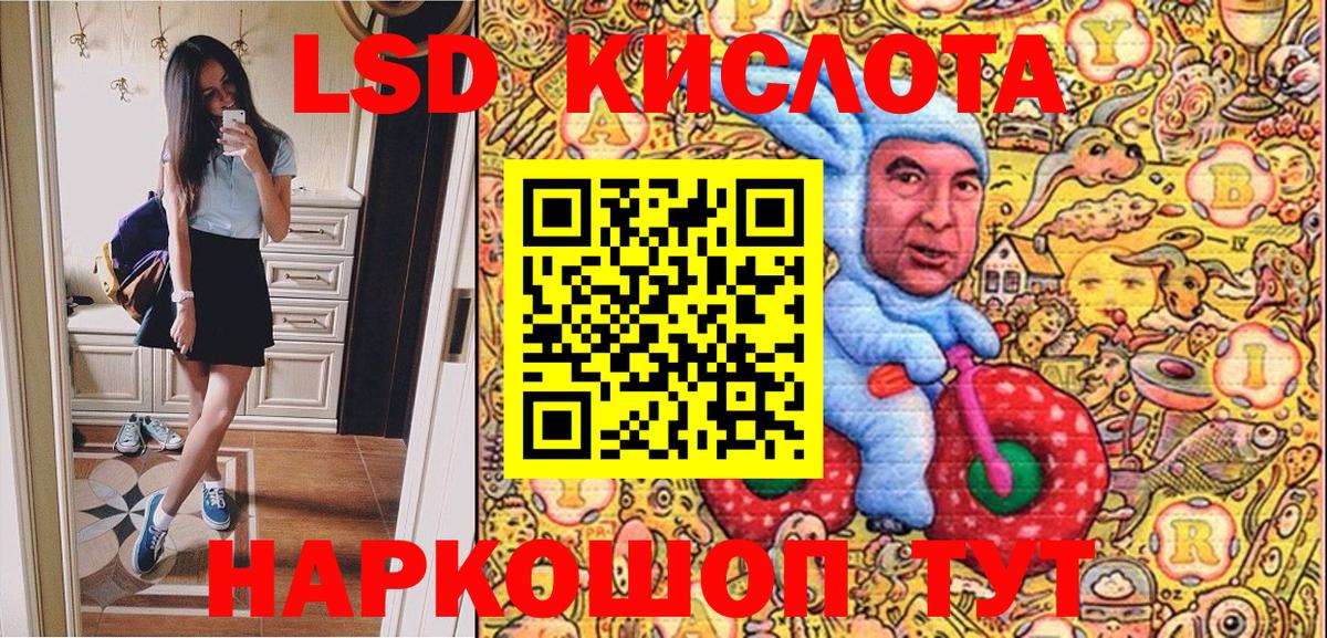 Марки N-bome 1500мкг Туймазы